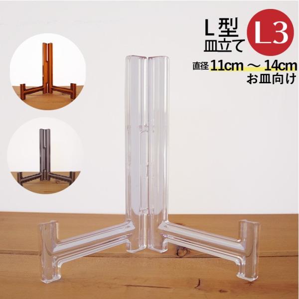 M X^h L^痧 L3 a11cm`14cmx̂M ɂX