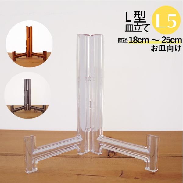 M X^h L^M  L5 a18cm`25cmx̂M ɂX