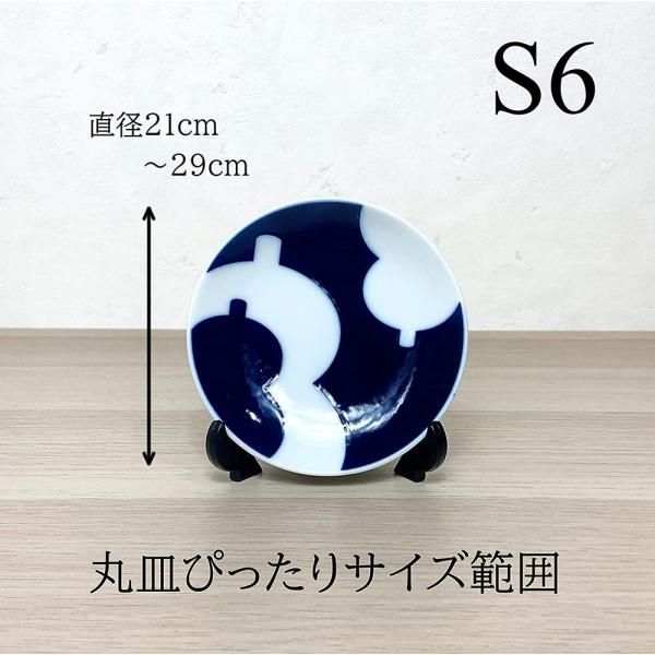 皿立て 飾りスタンド 額立て S6皿たて (直径21cm〜29cm程度の皿向け