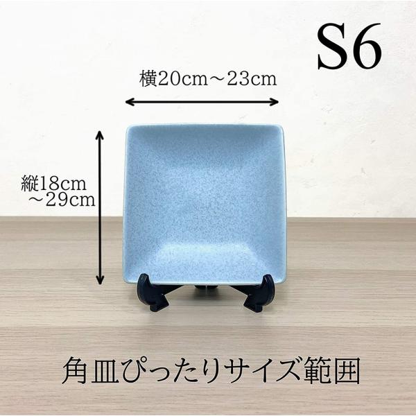皿立て 飾りスタンド 額立て S6皿たて (直径21cm〜29cm程度の皿向け