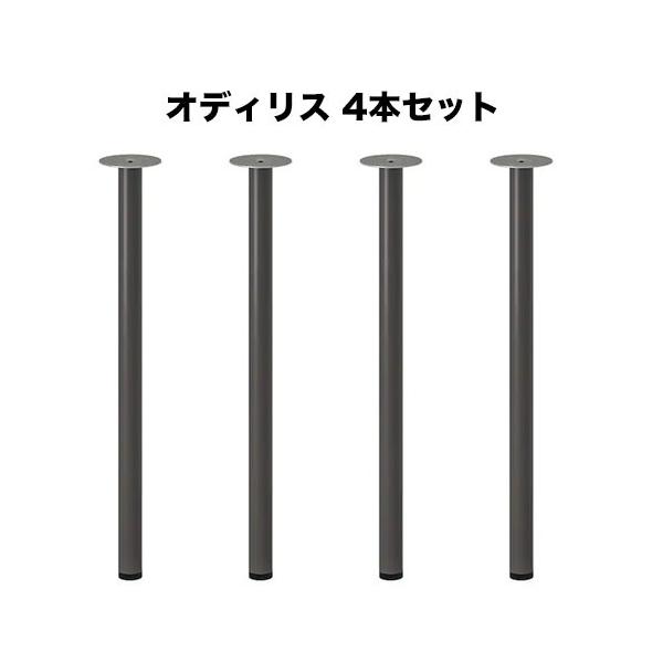wannabee_adils-dark-gray-4set