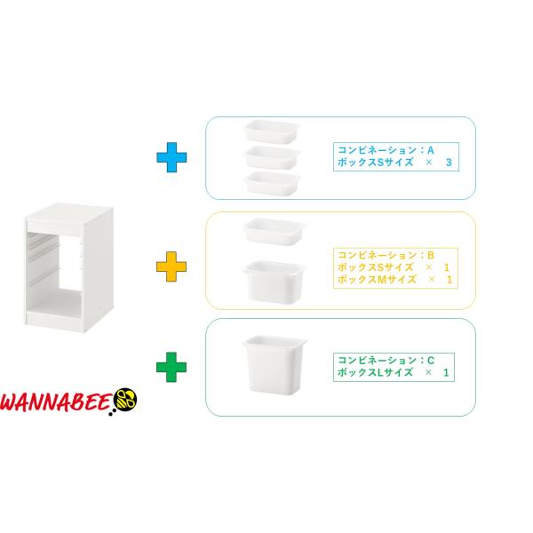 イケア（IKEA） 【IKEA】TROFAST/トロファスト 収納ユニットフレーム