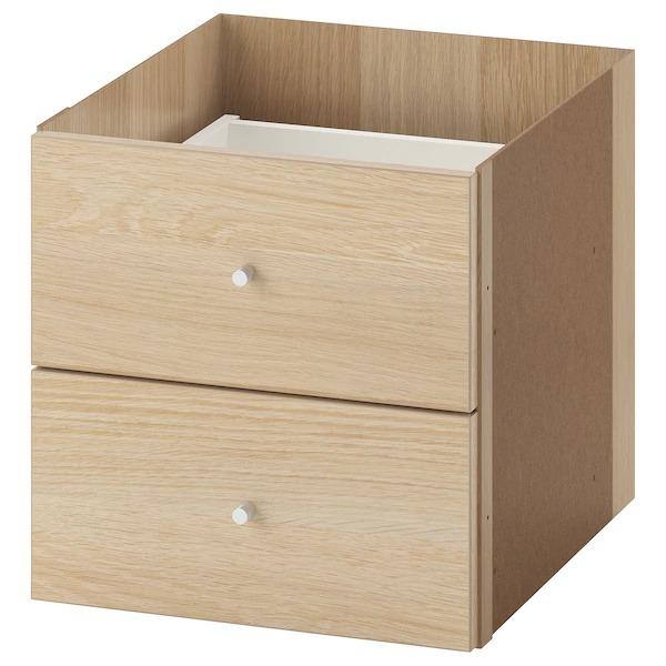 イケア（IKEA） 【IKEA】KALLAX/カラックス インサート 引き出し2段