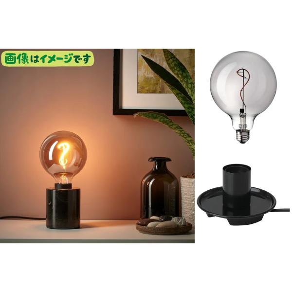 イケア（IKEA） IKEA/イケア/電球/ベースセット MOLNART モールナルト