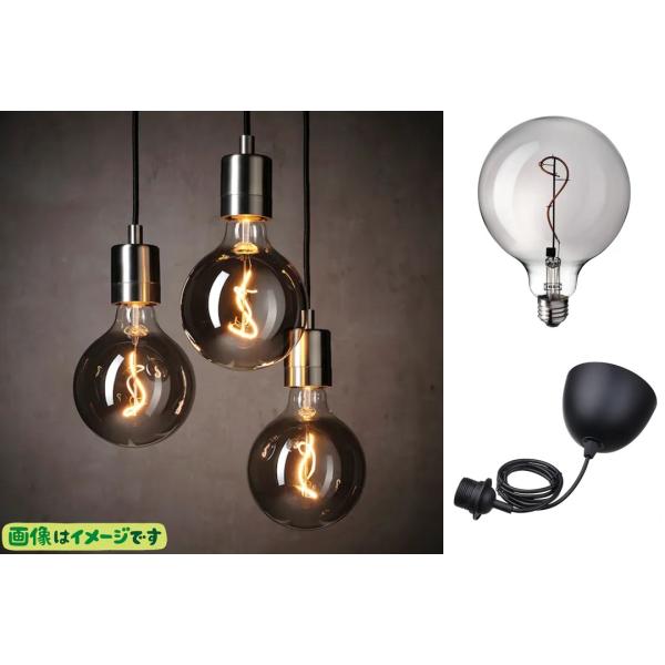 イケア IKEA/イケア/電球/コードセット MOLNART モールナルト