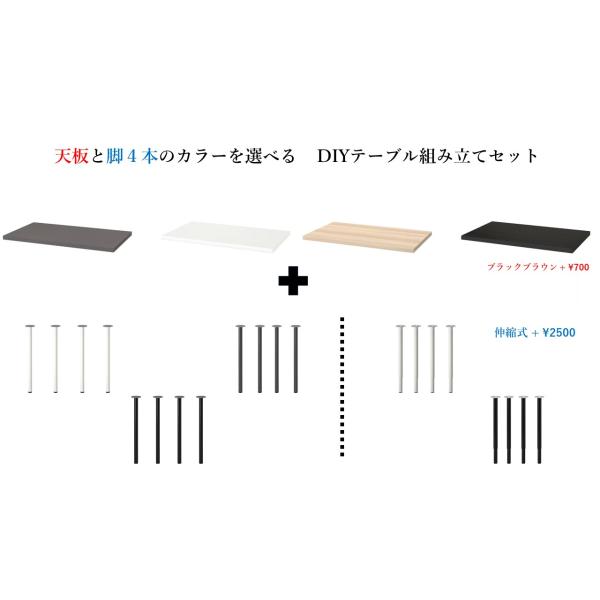 wannabee_ikea-linnmon-
