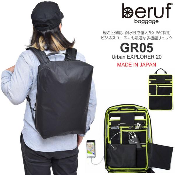 wannado_brf-gr05