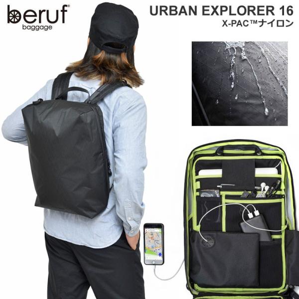 �x���[�t�o�Q�[�W �X�N�G�A�����b�N beruf baggage �A�[�o���G�N�X�v���[���[16 X-PAC�i�C���� 16L  Urban Explorer 16 �����Y ���f�B�[�X ���K�戵�X