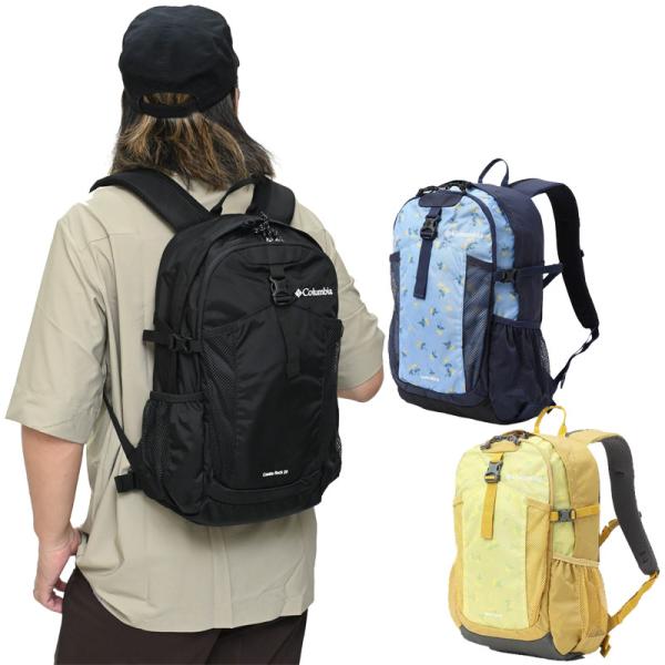 Columbia（コロンビア） リュック メンズ レディース キャッスルロック