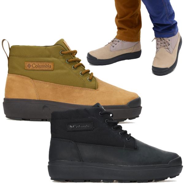 そとちゃん様！コロンビア　スノーブーツ　ウォータープルーフ そとちゃん様！コロンビア スノーブーツ ウォータープルーフ