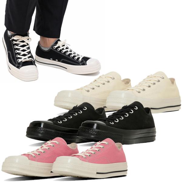 おう CONVERSE コンバース スニーカー メンズ レディース