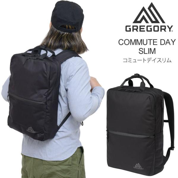GREGORY(グレゴリー) リュック　コミュートデイ 楽天市場】グレゴリー コミュートデイ 【 GREGORY COMMUTE DAY
