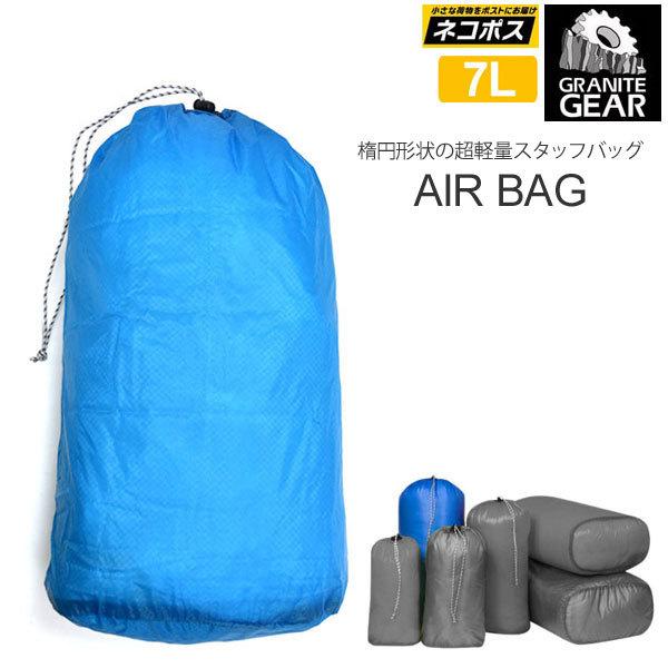 OiCgMA GRANITE GEAR X^btTbN X^btobO Y fB[X GAobO4 7L  AIR BAG4 2210900121