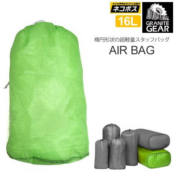 OiCgMA X^btobO GAobO6 16L  S4F  2210900123 GRANITE GEAR AIR BAG6  [M 1/4]