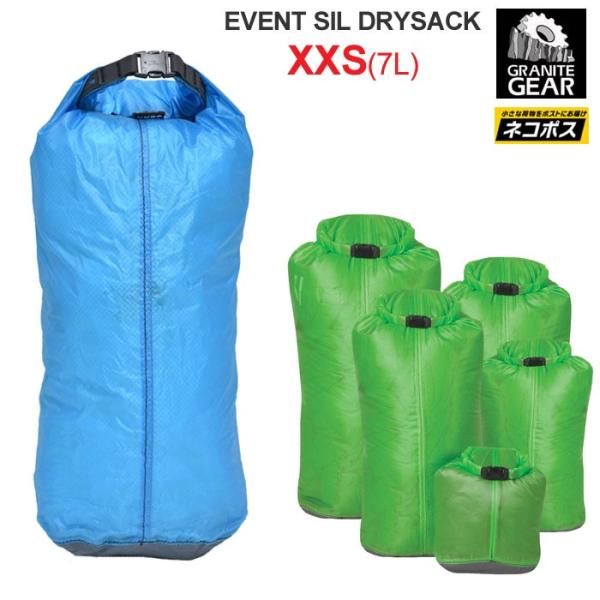 OiCgMA X^btobO GRANITE GEAR C[xg VhCTbNXXS 7L   2210900128 EVENT SIL DRYSACK Y fB[X [M 1/3]