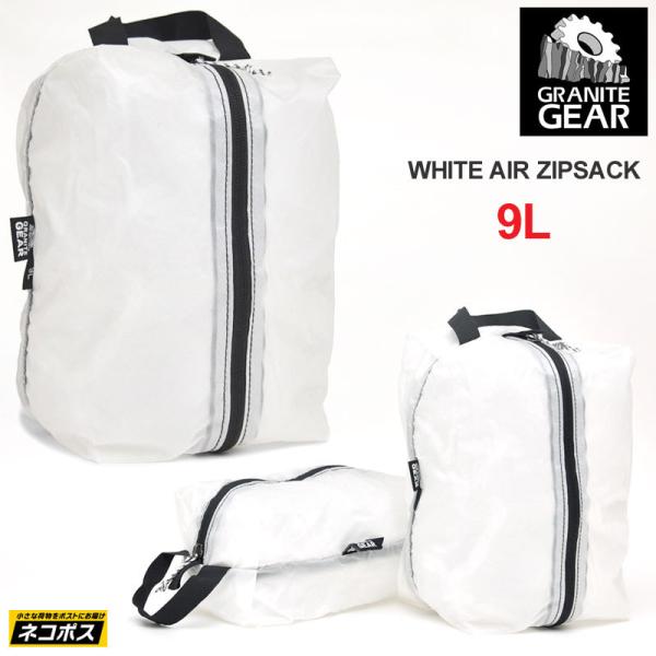 OiCgMA GRANITE GEAR X^btobO Y fB[X zCgGAWbvTbN 9L WHITE AIR ZIPSACK 2210900171 [M 1/3]
