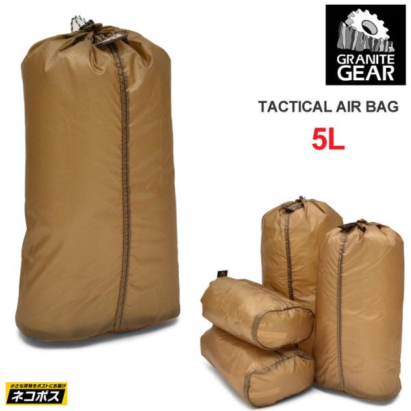 OiCgMA GRANITE GEAR X^btobO Y fB[X ^NeBJGAobO 5L TACTICAL AIR BAG R[e 2310900069 [M 1/4]