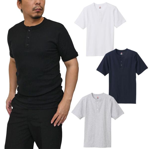 ヘインズ Hanes Tシャツ 半袖 メンズ BEEFY ビーフィー リブヘンリーネックTシャツ HM1-T103  [M便 1/1]