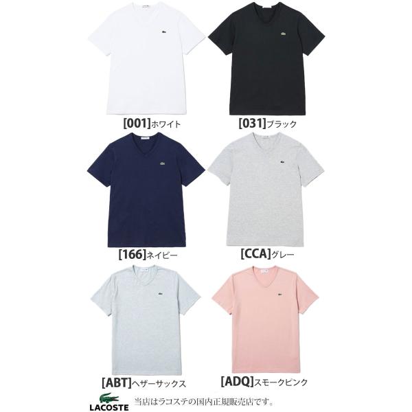 ラコステ Tシャツ Lacoste ベーシックvネックtシャツ 半袖 全6色 Th632em メンズ レディース M便 1 1 Buyee Buyee Japanese Proxy Service Buy From Japan Bot Online