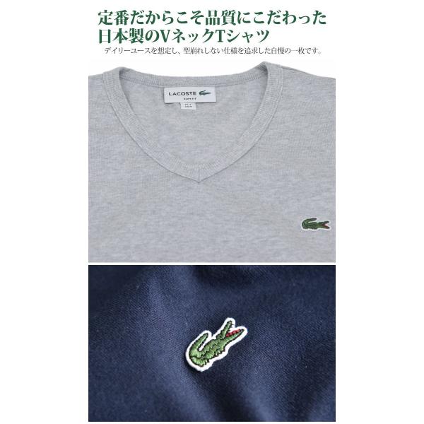 ラコステ Tシャツ Lacoste ベーシックvネックtシャツ 半袖 全6色 Th632em メンズ レディース M便 1 1 Buyee Buyee Japanese Proxy Service Buy From Japan Bot Online