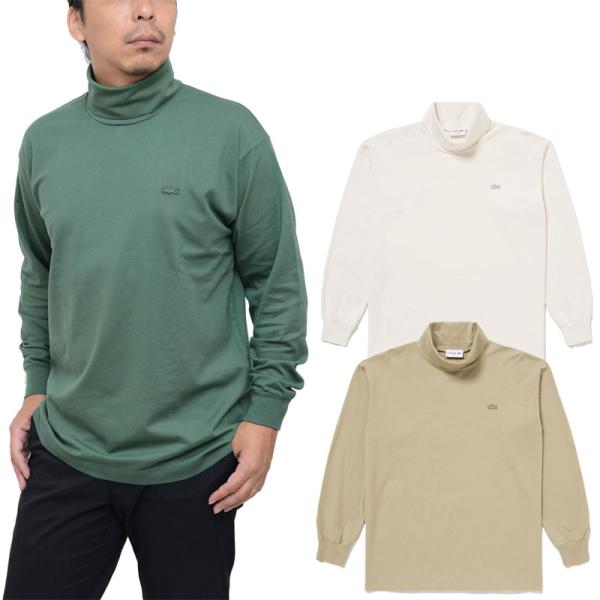 ラコステ トップス ラコステ LACOSTE メンズ トップス タートルネック長袖Tシャツ