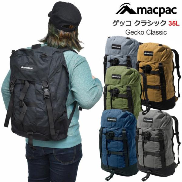 マックパック Macpac リュック メンズ レディース ゲッコ クラシック 35l Gecko Classic Mm Buyee Servis Zakupok Tretim Licom Buyee Pokupajte Iz Yaponii