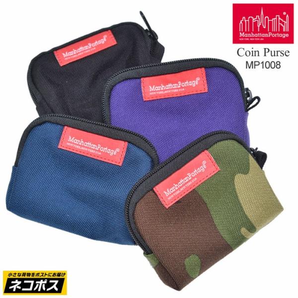 マンハッタンポーテージ Manhattan Portage コインパース 全4色  MP1008 Coin Purse メンズ レディース [M便 1/4] 正規取扱店