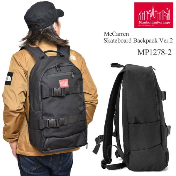 ManhattanPortageマンハッタンポーテージ　バスケボール用リュック Manhattan Portage リュックサック ManhattanPortage