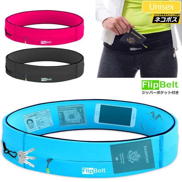 FlipBelt Zipper Edition SとMセット Amazon.com: FlipBelt Zipper Running Belt, Waist Pack for