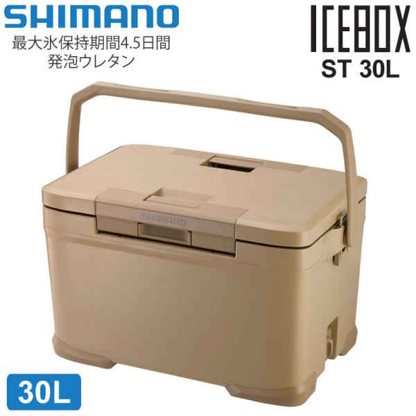 wannado_shi-icebox-st30