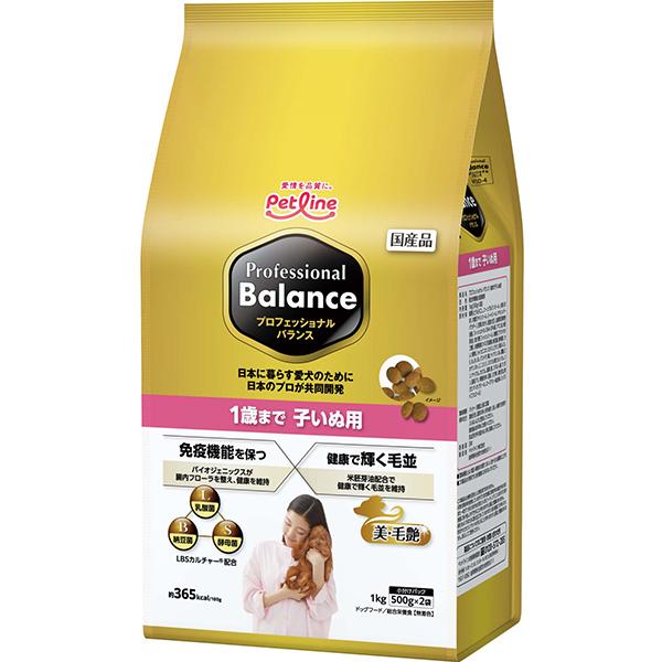 ペットライン プロフェッショナル・バランス 1歳まで 子いぬ用 1kg