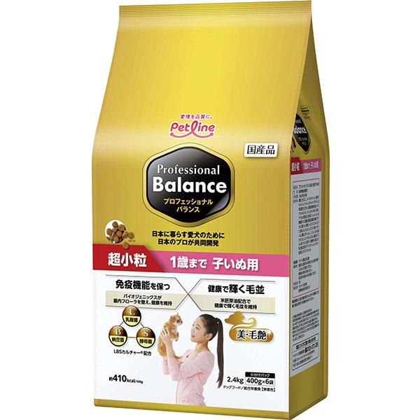 他サイト： プロフェッショナル・バランス 超小粒 1歳まで 子いぬ用 2.4kg（400g×6袋）の商品画像