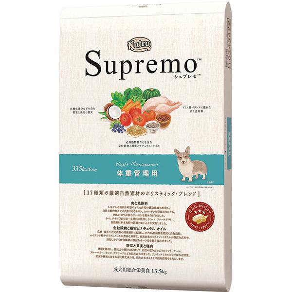 送料無料】ニュートロ シュプレモ 体重管理用 13.5kg :01109987:ペットの専門店コジマ - 通販 - Yahoo!ショッピング 送料無料】ニュートロ シュプレモ 体重管理用 13.5kg :01109987:ペットの専門店コジマ - 通販 - Yahoo!ショッピング