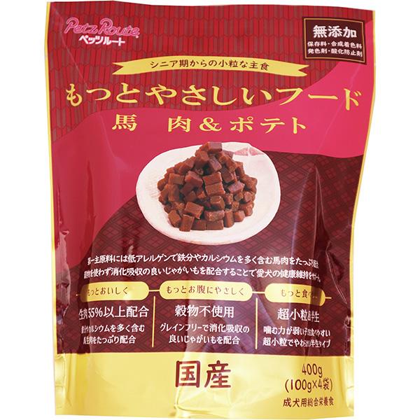 ペッツルート もっとやさしいフード 馬肉＆ポテト 400g : ペットの専門