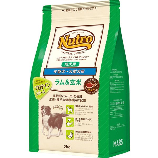 ニュートロ ナチュラルチョイス 中型犬〜大型犬用 成犬用 ラム＆玄米