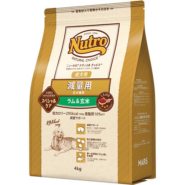 ニュートロ ナチュラルチョイス 減量用 ラム&玄米 4kg×4袋 ニュートロ ナチュラルチョイス 減量用 全犬種用 成犬用 ラム&玄米 4kg