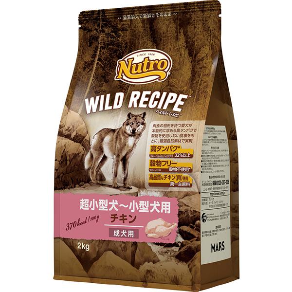 ニュートロ ワイルド レシピ チキン 2kg : ペットの専門店コジマ