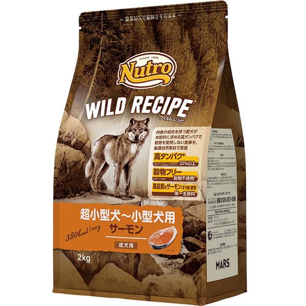 ニュートロ ワイルドレシピ サーモン 2kg×2袋 ニュートロ ワイルド レシピ サーモン 2kg : ペットの専門店