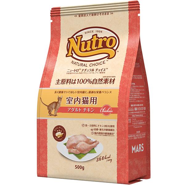 他サイト： ニュートロ ナチュラルチョイス キャット 室内猫用 アダルト チキン 500gの商品画像