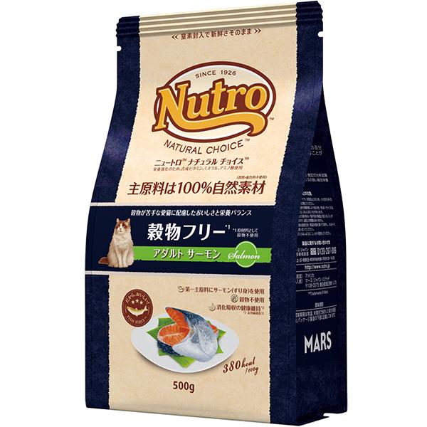 他サイト： ニュートロ ナチュラルチョイス キャット 穀物フリー アダルト サーモン 500gの商品画像