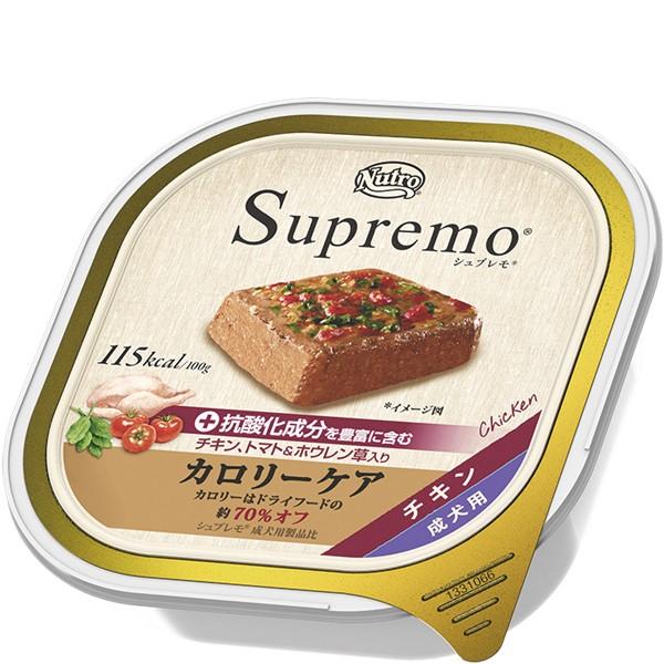 ニュートロ シュプレモ カロリーケア チキン 成犬用 トレイ 100g 6コ ペットの専門店コジマ 通販 Paypayモール