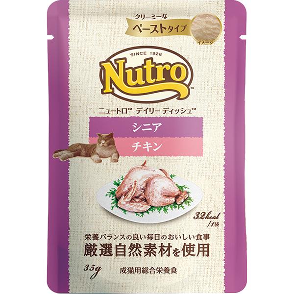 ニュートロ　デイリーディッシュ　チキン&エビ　48個 ニュートロ キャット デイリーディッシュ シニア猫用 チキン