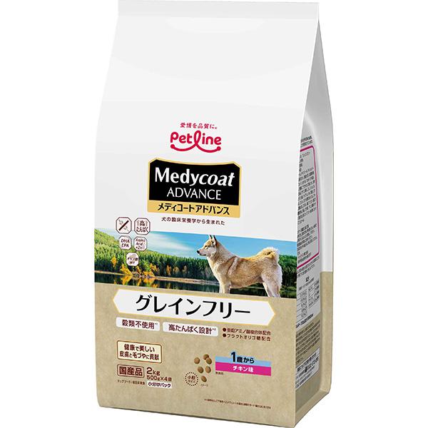 ペットライン　メディコートアドバンス　グレインフリー　チキン　2Kg 4袋 ペットライン メディコート アドバンス グレインフリー 1歳から チキン