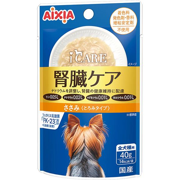 アイシア（AIXIA） i CARE（アイケア） ドッグ 腎臓ケア ささみ とろみ