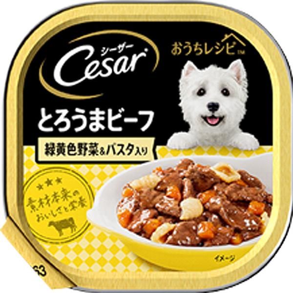 シーザー おうちレシピ とろうまビーフ 緑黄色野菜 パスタ入り 100g 24コ ペットの専門店コジマ 通販 Paypayモール