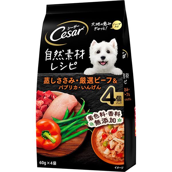 シーザー 自然素材レシピ 蒸しささみ・厳選ビーフ＆パプリカ・いんげん 
