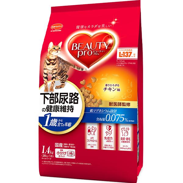 日本ペットフード ビューティープロ キャット 猫下部尿路の健康維持 1