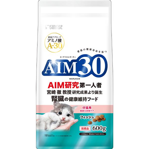 他サイト： AIM30 仔猫用 健康な尿路ケア フィッシュ 600gの商品画像
