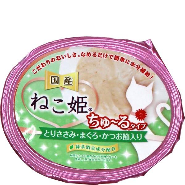 コジマ ねこ姫カップ ちゅ〜るタイプ とりささみ・まぐろ・かつお節