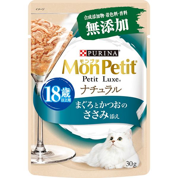 モンプチ プチリュクスパウチ ナチュラル 18歳以上用 まぐろとかつおのささみ添え 30g×12コ